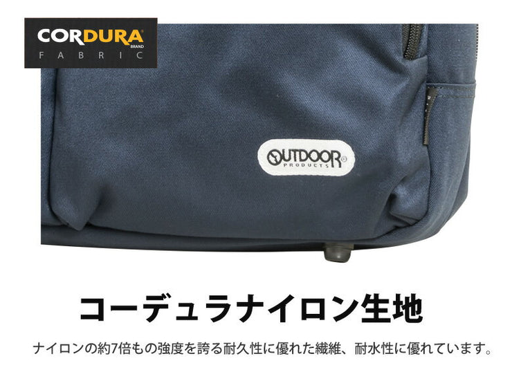 アウトドア プロダクツ OUTDOOR PRODUCTS 3WAY ビジネスバッグ トート ショルダー　リュックサック バックパック OD-4830