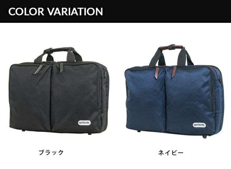 アウトドア プロダクツ OUTDOOR PRODUCTS 3WAY ビジネスバッグ トート ショルダー　リュックサック バックパック OD-4830