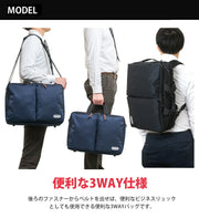 アウトドア プロダクツ OUTDOOR PRODUCTS 3WAY ビジネスバッグ トート ショルダー　リュックサック バックパック OD-4830