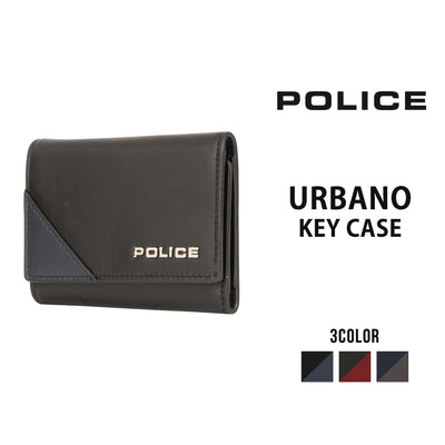 POLICE ポリス URBANO アルバーノ キーケース PA-70100