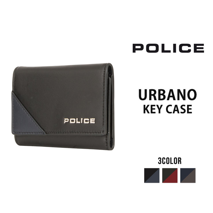 POLICE ポリス URBANO アルバーノ キーケース PA-70100