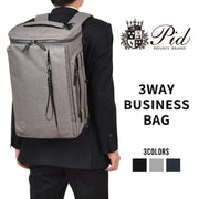 ピーアイディー Pid 3WAY 2WAY ビジネスボックスリュック バックパック ショルダーバッグ ビジネスバッグ ピーアイディ リュックサック メンズ 通勤 ギフト プレゼント PAN203