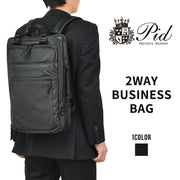 ピーアイディー Pid 2WAY ビジネスバッグ リュックサック バックパック ピーアイディ リュック メンズ 通勤 ギフト プレゼント PAT201
