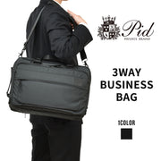 ピーアイディー Pid 3WAY 2WAY ビジネスバッグ リュックサック バックパック ショルダーバッグ ピーアイディ リュック メンズ 通勤 ギフト プレゼント PAT202
