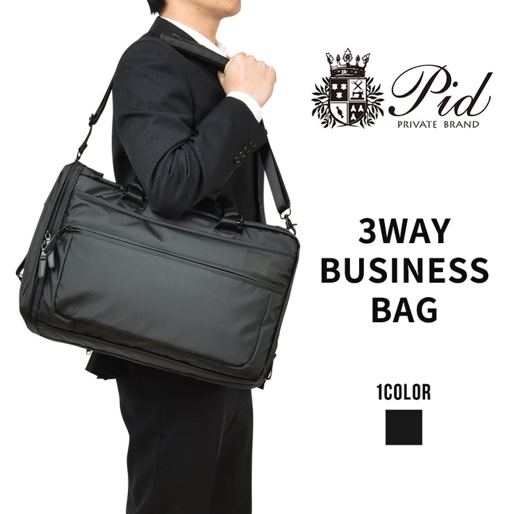 ピーアイディー Pid 3WAY 2WAY ビジネスバッグ リュックサック バックパック ショルダーバッグ ピーアイディ リュック メンズ 通勤 ギフト プレゼント PAT203