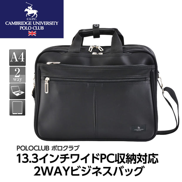 POLOCLUB C.U.P.C ポロクラブ バッグ A4サイズ 13.3インチワイドPC収納可能 2WAYビジネスバッグ PO-4662 ブラック