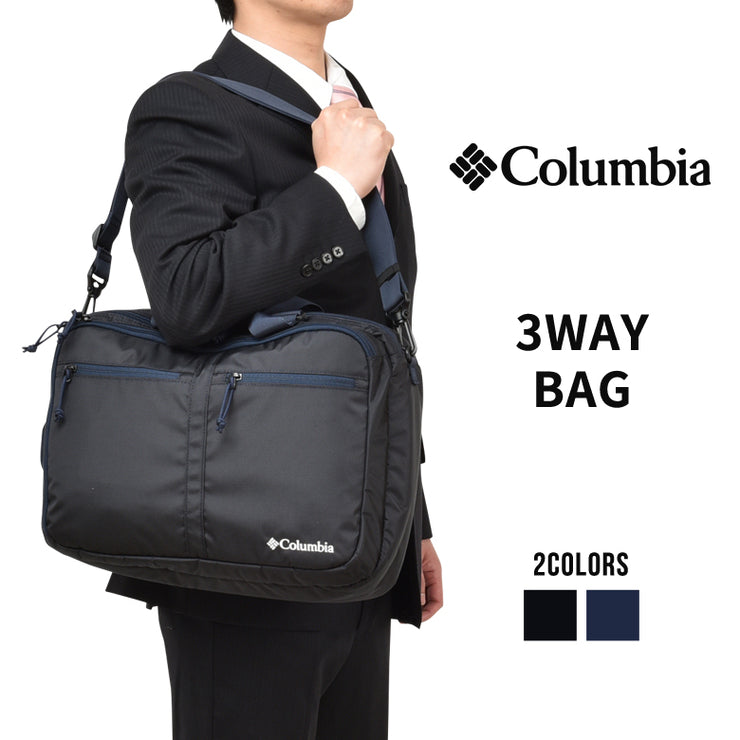 コロンビア Columbia 3WAYビジネスバッグ ビジネスリュック ブリーフバッグ リュック メンズ 通勤 ギフト プレゼント 撥水 A4 PU8011