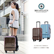 スカイナビゲーター スーツケース SKY NAVIGATOR フロントタテ開き TSAロック搭載 ハードキャリー 4輪 52L＋6L 3日 4日用 57cm SK-0685-57 全12カラー