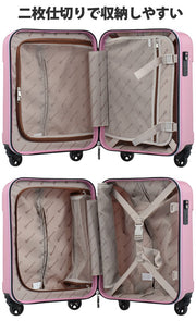 スカイナビゲーター スーツケース SKY NAVIGATOR コインロッカーシリーズ TSAロック搭載 ハードキャリー 4輪 25L 1日 2日用 41cm SK-0722-41 全6カラー