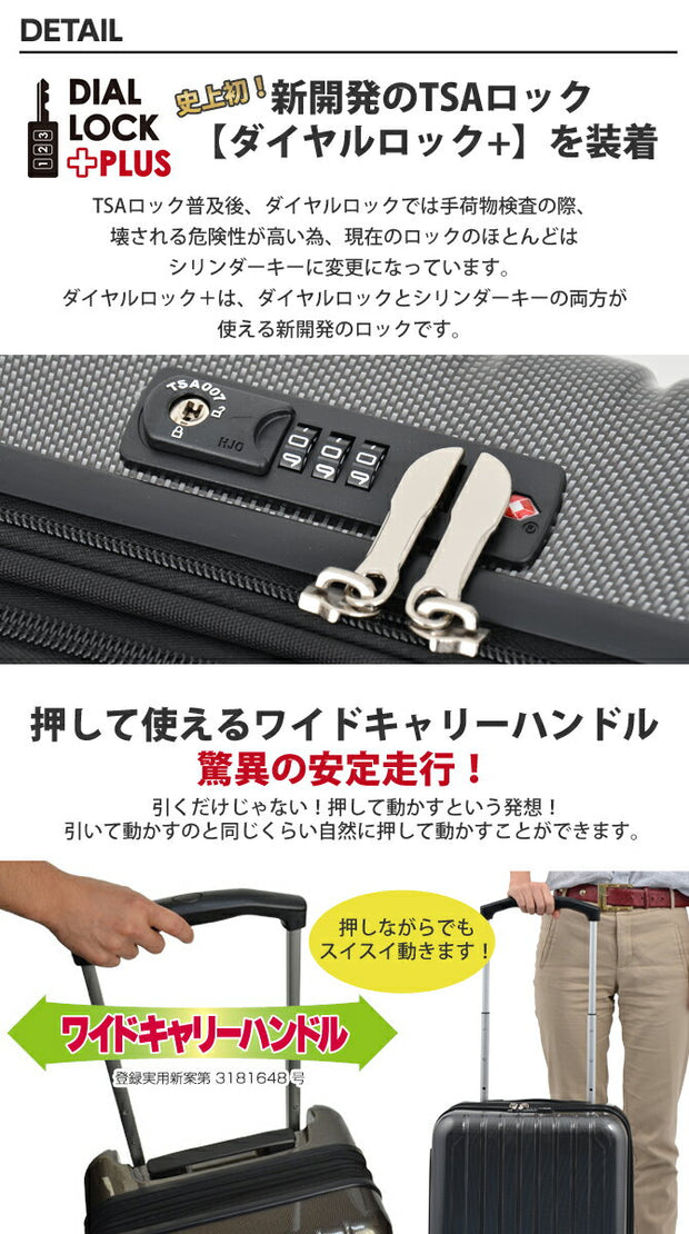 SKY NAVIGATOR スカイナビゲーター スーツケース ハードキャリー 機内持ち込み容量最大サイズ マチ拡張 4輪 40L 2日 3日用 49cm sk-0725-49 全3カラー