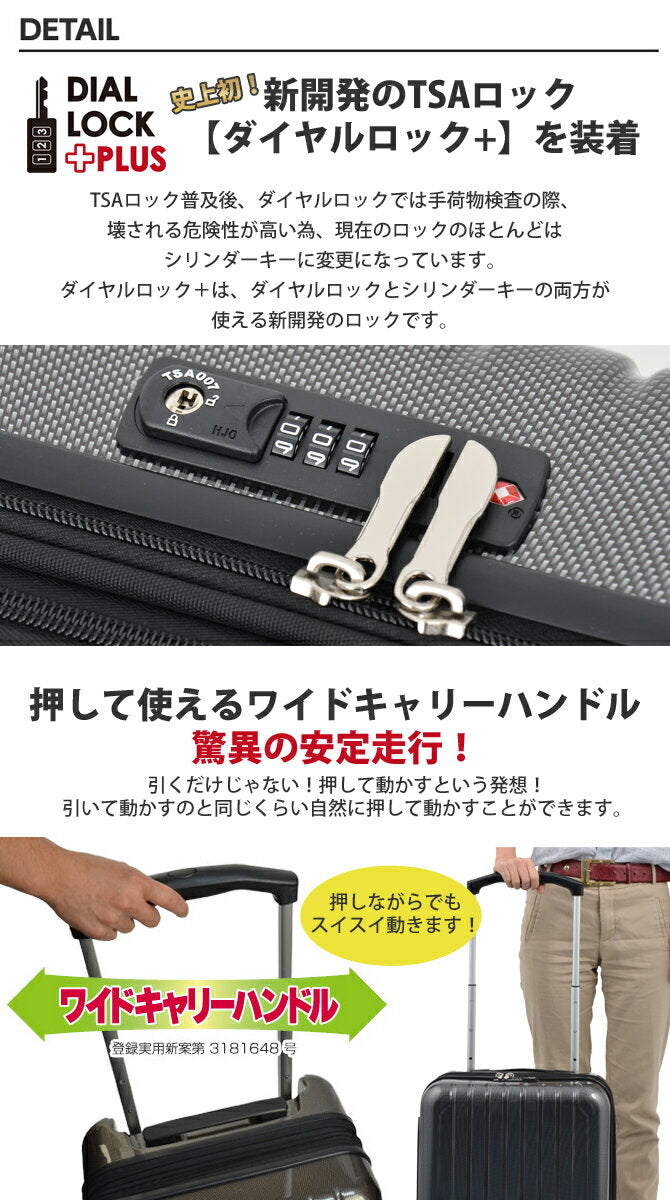 SKY NAVIGATOR スカイナビゲーター スーツケース ハードキャリー 機内持ち込み容量最大サイズ マチ拡張 4輪 40L 2日 3日用 49cm sk-0725-49 全3カラー