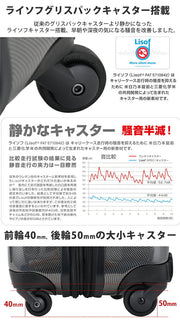 SKY NAVIGATOR スカイナビゲーター スーツケース ハードキャリー 機内持ち込み容量最大サイズ マチ拡張 4輪 40L 2日 3日用 49cm sk-0725-49 全3カラー
