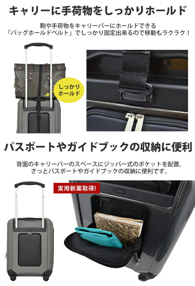 SKY NAVIGATOR スカイナビゲーター スーツケース ハードキャリー 機内持ち込み容量最大サイズ マチ拡張 4輪 40L 2日 3日用 49cm sk-0725-49 全3カラー
