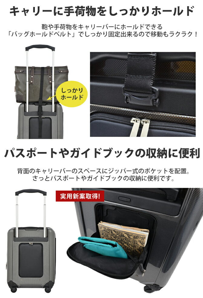 SKY NAVIGATOR スカイナビゲーター スーツケース ハードキャリー 機内持ち込み容量最大サイズ マチ拡張 4輪 40L 2日 3日用 49cm sk-0725-49 全3カラー