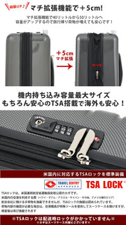 SKY NAVIGATOR スカイナビゲーター スーツケース ハードキャリー 機内持ち込み容量最大サイズ マチ拡張 4輪 40L 2日 3日用 49cm sk-0725-49 全3カラー