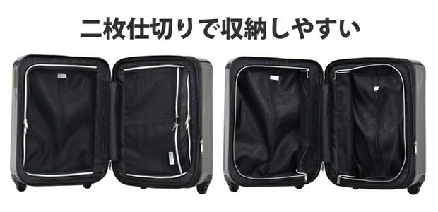 SKY NAVIGATOR スカイナビゲーター スーツケース ハードキャリー 機内持ち込み容量最大サイズ マチ拡張 4輪 40L 2日 3日用 49cm sk-0725-49 全3カラー