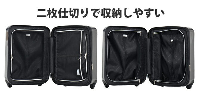SKY NAVIGATOR スカイナビゲーター スーツケース ハードキャリー 機内持ち込み容量最大サイズ マチ拡張 4輪 40L 2日 3日用 49cm sk-0725-49 全3カラー