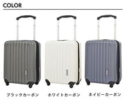 SKY NAVIGATOR スカイナビゲーター スーツケース ハードキャリー 機内持ち込み容量最大サイズ マチ拡張 4輪 40L 2日 3日用 49cm sk-0725-49 全3カラー