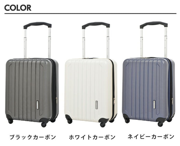 SKY NAVIGATOR スカイナビゲーター スーツケース ハードキャリー 機内持ち込み容量最大サイズ マチ拡張 4輪 40L 2日 3日用 49cm sk-0725-49 全3カラー
