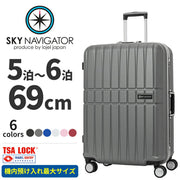 スカイナビゲーター キャリーケース SKY NAVIGATOR スーツケース ハードキャリー TSAロック搭載 4輪 93L 5泊 6泊 69cm sk-0740-69