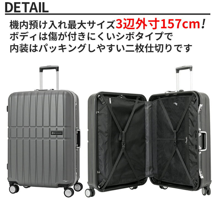 スカイナビゲーター キャリーケース SKY NAVIGATOR スーツケース ハードキャリー TSAロック搭載 4輪 93L 5泊 6泊 69cm sk-0740-69