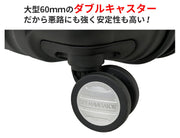 スカイナビゲーター キャリーケース SKY NAVIGATOR スーツケース ハードキャリー TSAロック搭載 4輪 93L 5泊 6泊 69cm sk-0740-69