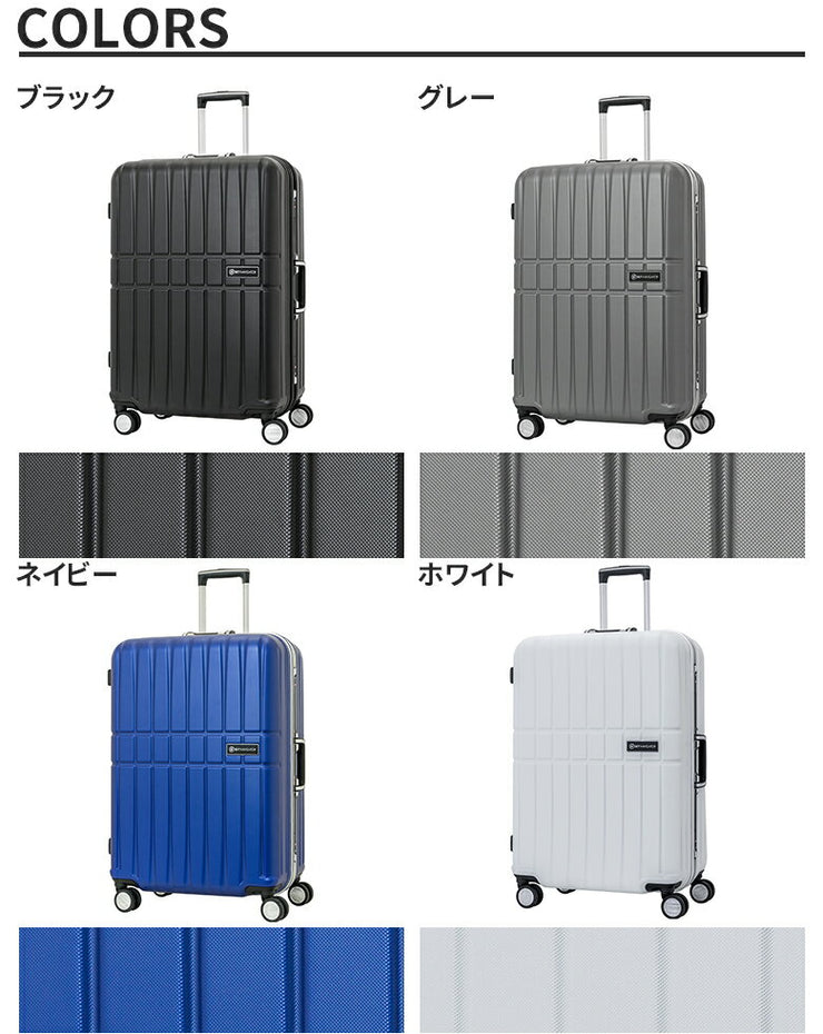 スカイナビゲーター キャリーケース SKY NAVIGATOR スーツケース ハードキャリー TSAロック搭載 4輪 93L 5泊 6泊 69cm sk-0740-69