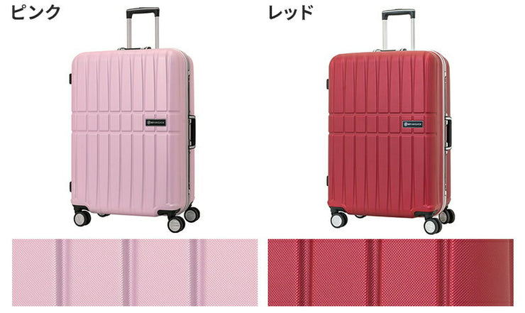 スカイナビゲーター キャリーケース SKY NAVIGATOR スーツケース ハードキャリー TSAロック搭載 4輪 93L 5泊 6泊 69cm sk-0740-69