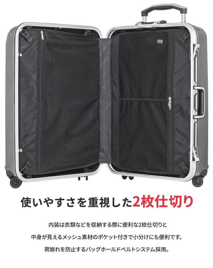 スカイナビゲーター キャリーケース SKY NAVIGATOR スーツケース ハードフレーム ワイドハンドルキャリーシリーズ 4輪 95L 5泊 6泊 157cm sk-0748-68