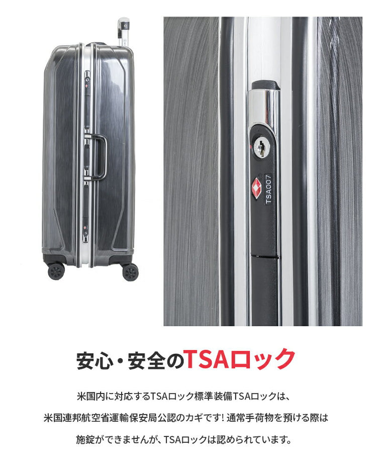 スカイナビゲーター キャリーケース SKY NAVIGATOR スーツケース ハードフレーム ワイドハンドルキャリーシリーズ 4輪 95L 5泊 6泊 157cm sk-0748-68
