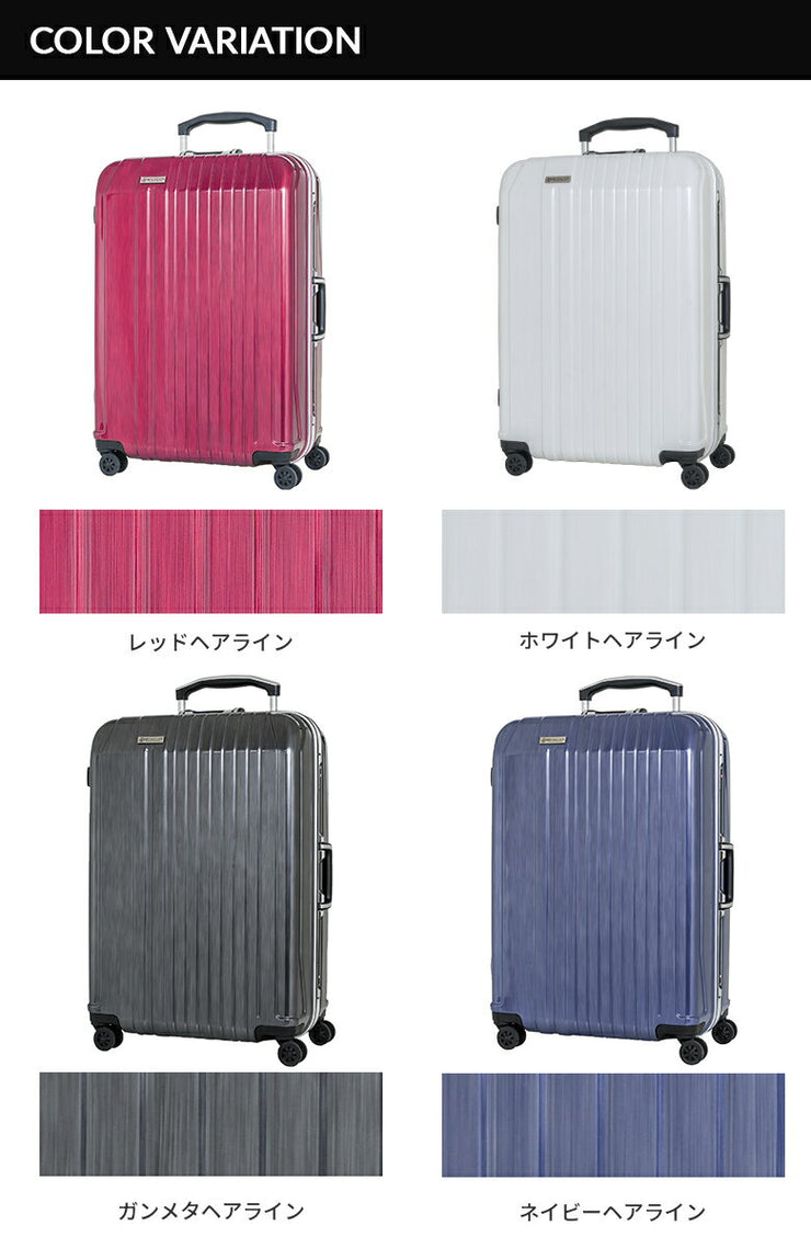 スカイナビゲーター キャリーケース SKY NAVIGATOR スーツケース ハードフレーム ワイドハンドルキャリーシリーズ 4輪 95L 5泊 6泊 157cm sk-0748-68