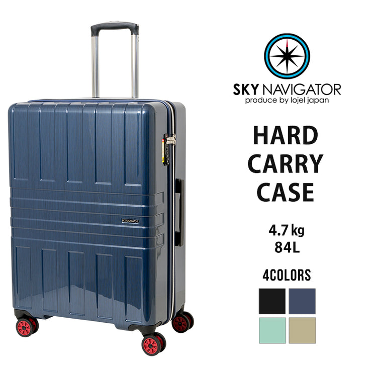 SKY NAVIGATOR スカイナビゲーター スーツケース TSAロック搭載 4輪 84(97)L 1週間以上用 65cm SK-0782-65