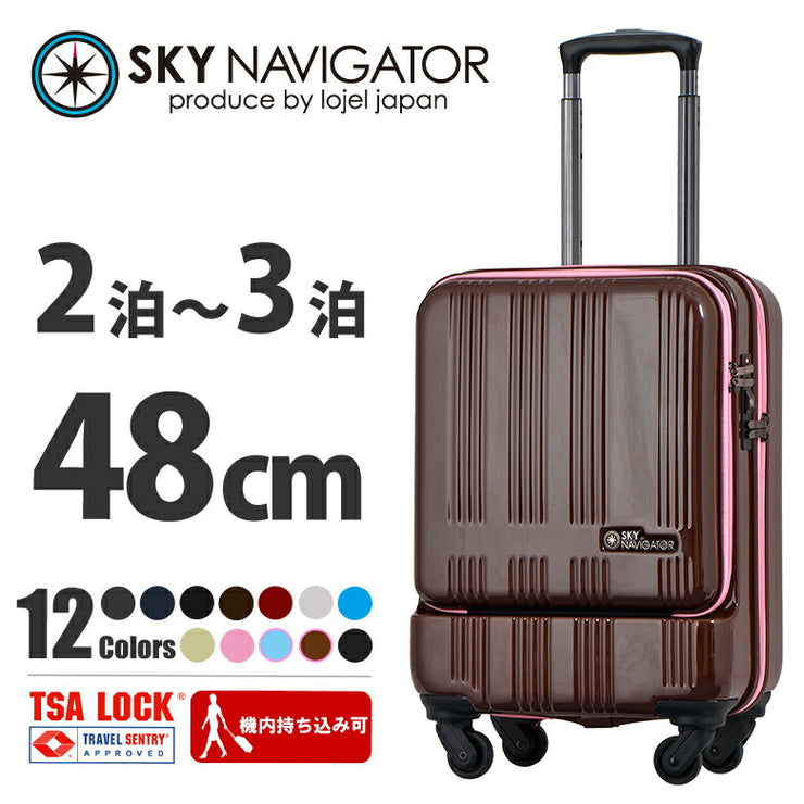 スカイナビゲーター スーツケース SKY NAVIGATOR フロントタテ開き TSAロック搭載 ハードキャリー 4輪 35L 2日 3日用 48cm SK-0685-48 全12カラー