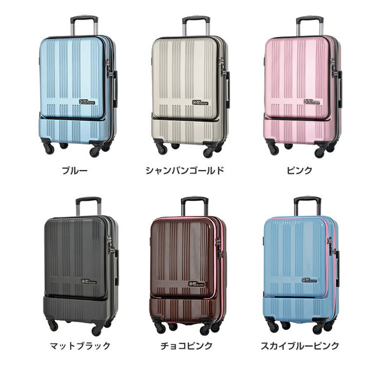 スカイナビゲーター スーツケース SKY NAVIGATOR フロントタテ開き TSAロック搭載 ハードキャリー 4輪 52L＋6L 3日 4日用 57cm SK-0685-57 全12カラー