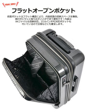 スカイナビゲーター スーツケース SKY NAVIGATOR フロントタテ開き TSAロック搭載 ハードキャリー 4輪 52L＋6L 3日 4日用 57cm SK-0685-57 全12カラー