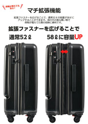 スカイナビゲーター スーツケース SKY NAVIGATOR フロントタテ開き TSAロック搭載 ハードキャリー 4輪 52L＋6L 3日 4日用 57cm SK-0685-57 全12カラー