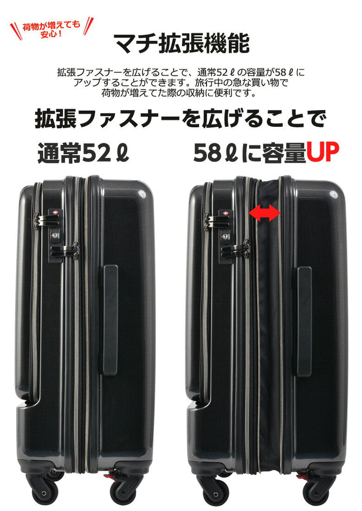 スカイナビゲーター スーツケース SKY NAVIGATOR フロントタテ開き TSAロック搭載 ハードキャリー 4輪 52L＋6L 3日 4日用 57cm SK-0685-57 全12カラー