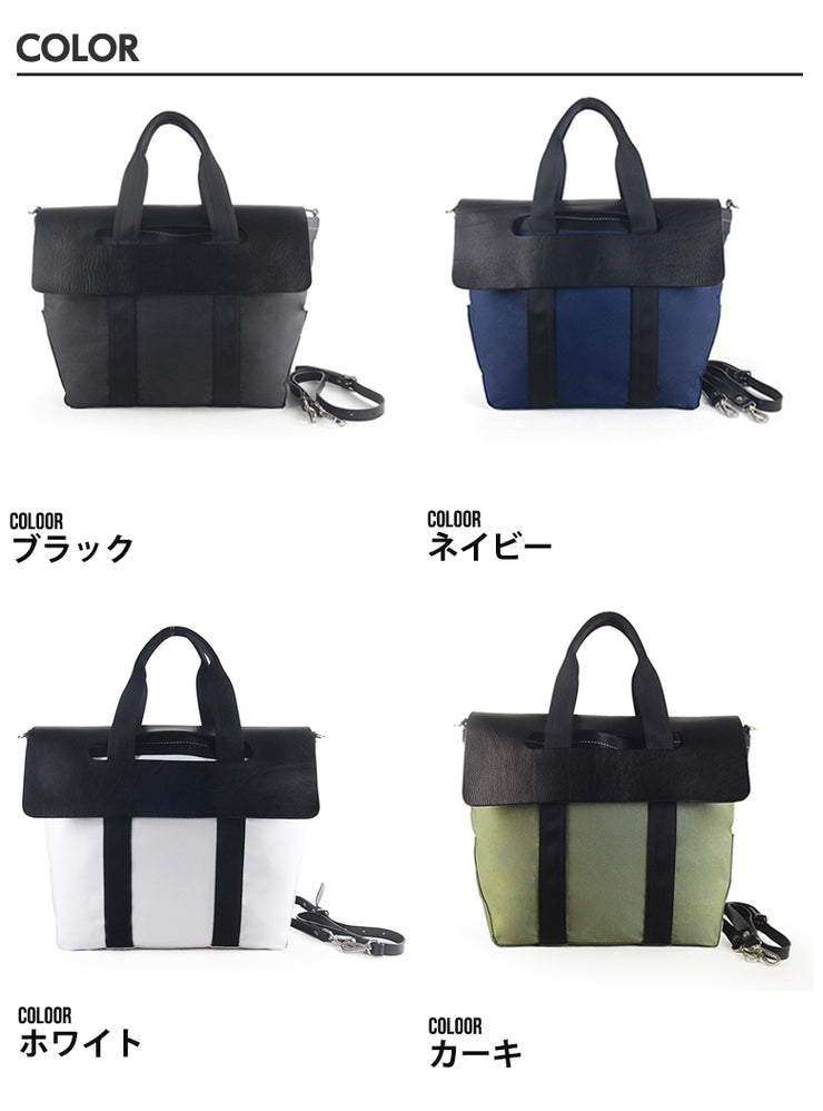 THREE DOG NIGHT スリードッグナイト GIRIC TRAVEL トートバッグ ショルダーバッグ tdn-11142