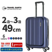 トラベルアース キャリーケース TRAVEL EARTH スーツケース ハードファスナー TSAロック南京錠 軽量 35L 2泊 3泊 49cm te-0720-49