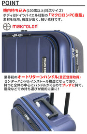 トラベルアース キャリーケース TRAVEL EARTH スーツケース ハードファスナー TSAロック南京錠 軽量 35L 2泊 3泊 49cm te-0720-49