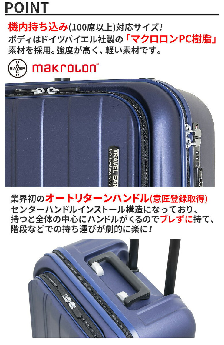 トラベルアース キャリーケース TRAVEL EARTH スーツケース ハードファスナー TSAロック南京錠 軽量 35L 2泊 3泊 49cm te-0720-49