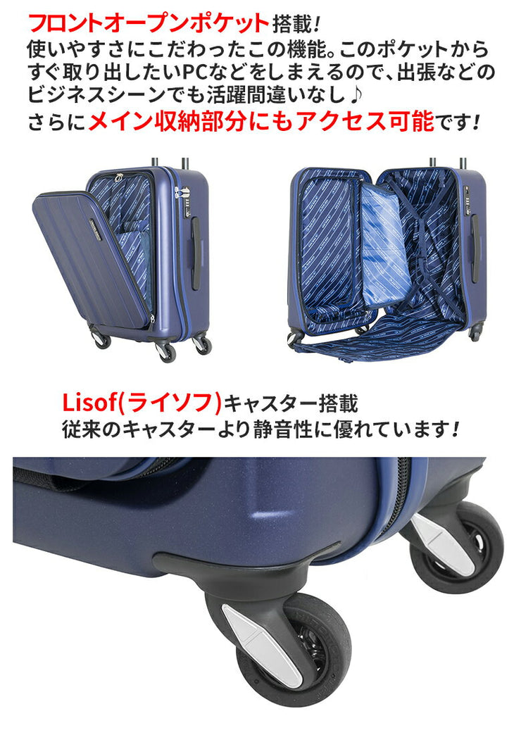 トラベルアース キャリーケース TRAVEL EARTH スーツケース ハードファスナー TSAロック南京錠 軽量 35L 2泊 3泊 49cm te-0720-49