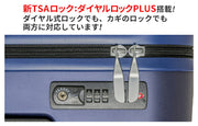 トラベルアース キャリーケース TRAVEL EARTH スーツケース ハードファスナー TSAロック南京錠 軽量 35L 2泊 3泊 49cm te-0720-49