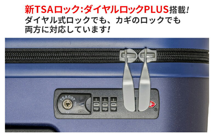 トラベルアース キャリーケース TRAVEL EARTH スーツケース ハードファスナー TSAロック南京錠 軽量 35L 2泊 3泊 49cm te-0720-49