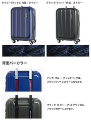 トラベルアース キャリーケース TRAVEL EARTH スーツケース ハードファスナー TSAロック南京錠 軽量 35L 2泊 3泊 49cm te-0720-49