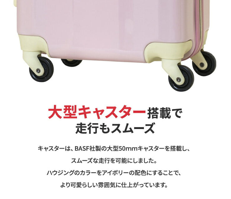 TRAVEL EARTH トラベルアース キャリーケース スーツケース 34L 日帰り 1泊 LCC対応 TE-0756-50