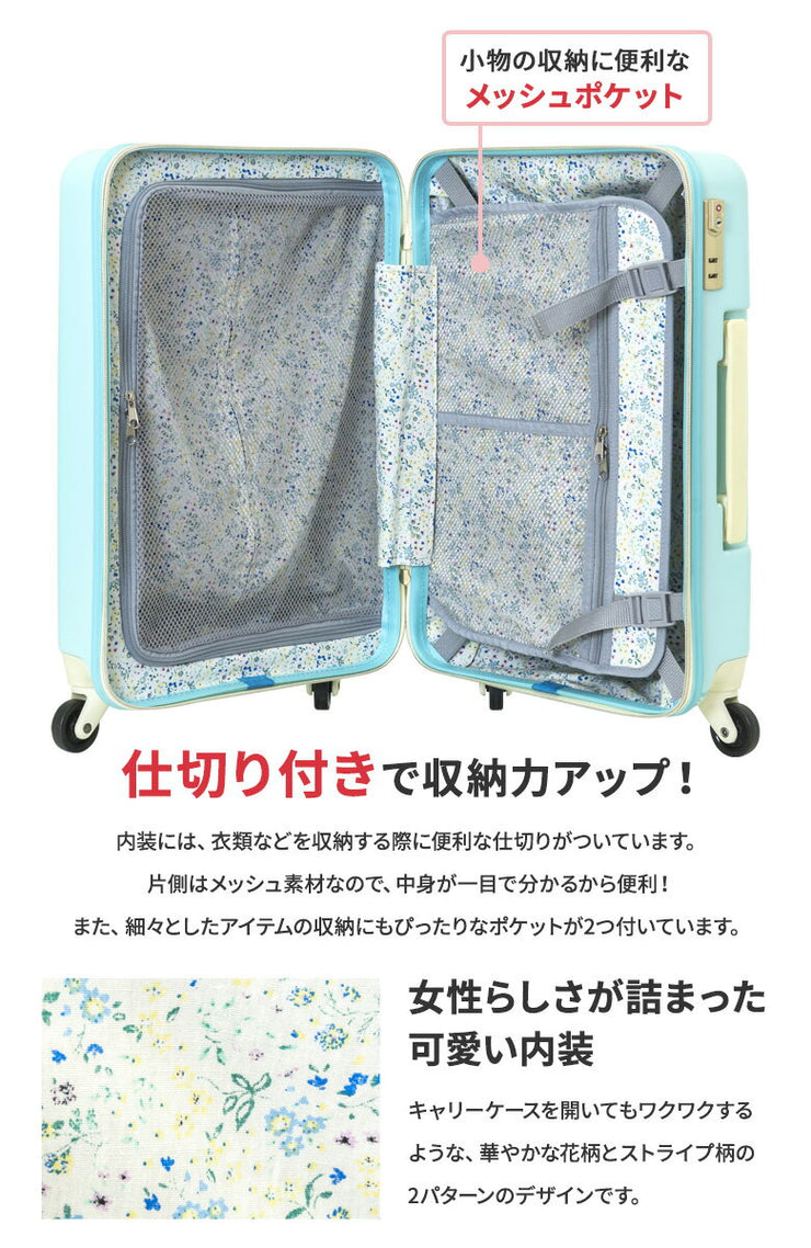 TRAVEL EARTH トラベルアース キャリーケース スーツケース 34L 日帰り 1泊 LCC対応 TE-0756-50