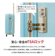 TRAVEL EARTH トラベルアース キャリーケース スーツケース 34L 日帰り 1泊 LCC対応 TE-0756-50