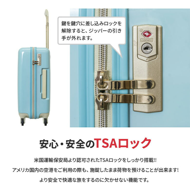TRAVEL EARTH トラベルアース キャリーケース スーツケース 34L 日帰り 1泊 LCC対応 TE-0756-50