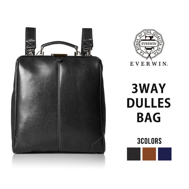 EVERWIN エバウィン バッグ 3WAY ダレスバッグ ビジネスリュック 日本製 yi-5339201